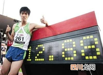 对不起，苏炳添！你还远没有达到刘翔高度