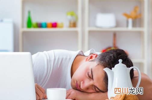 午后稍稍小睡可降血压 正确午睡才对身体有益