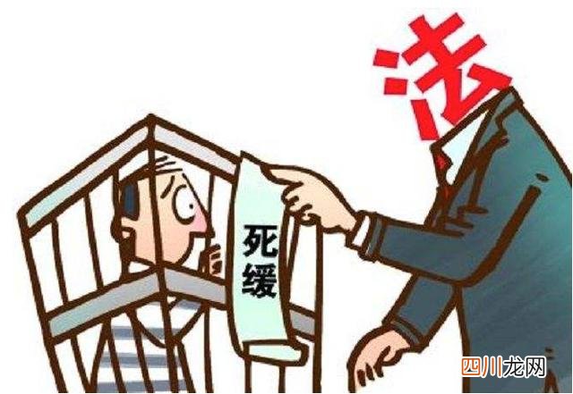 1992年，江苏一死刑犯天天抱字典研究，两年后法院通知他：改判