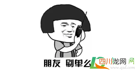 刷任务单被骗怎么报警