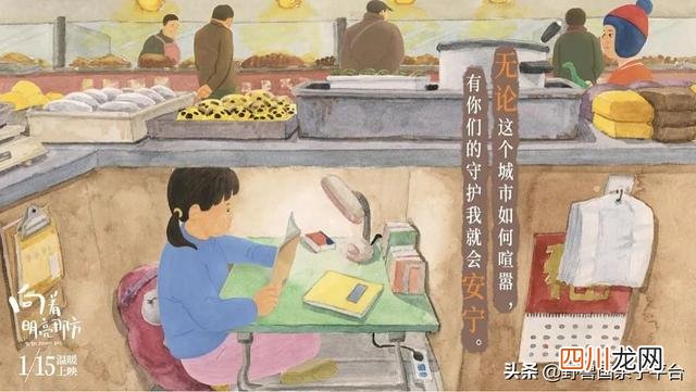 为啥排片巨少我却说这部片是寒假必看？