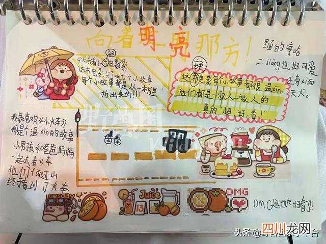 为啥排片巨少我却说这部片是寒假必看？