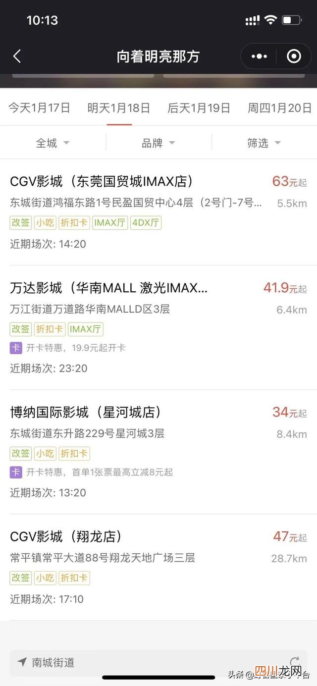 为啥排片巨少我却说这部片是寒假必看？