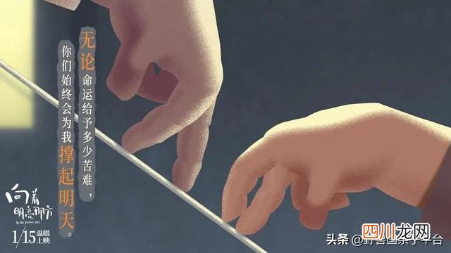 为啥排片巨少我却说这部片是寒假必看？