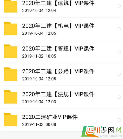 网课资料代理合法吗