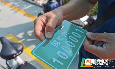 电动车上防盗牌收费吗