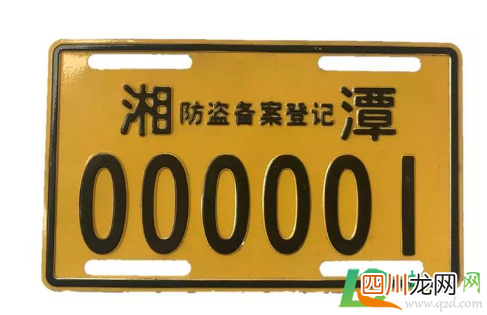 电动车上防盗牌收费吗