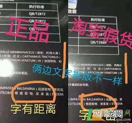 网上买的维密瘦是真的吗
