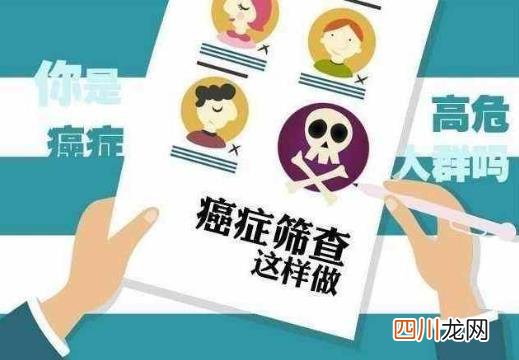 45岁后还有这6个特征的人 可能是“癌症免疫体”