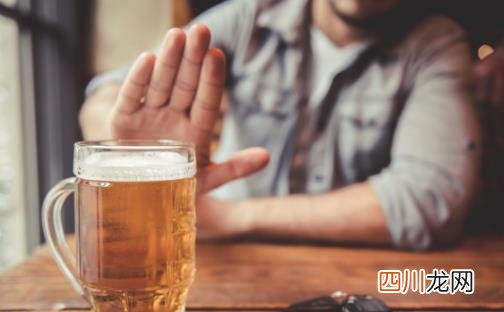 戒酒之后会变瘦 经常喝酒的人戒酒后身体的变化