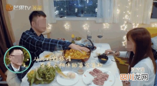 沈梦辰，你终于认清了杜海涛 沈梦辰杜海涛分手