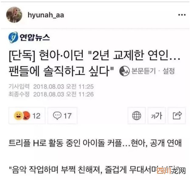 沈梦辰，你终于认清了杜海涛 沈梦辰杜海涛分手