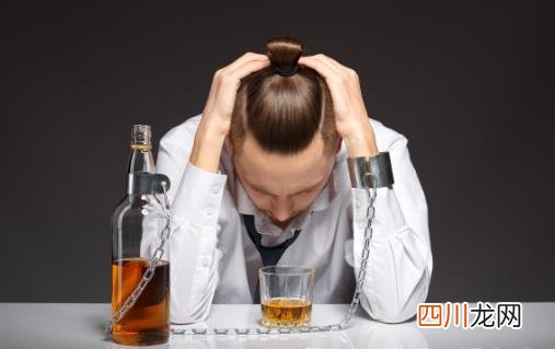 酗酒的危害让你再也不想喝酒 教你快速戒酒的妙招