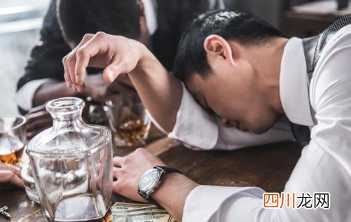 喝酒后做的事不对 小心要了你的命