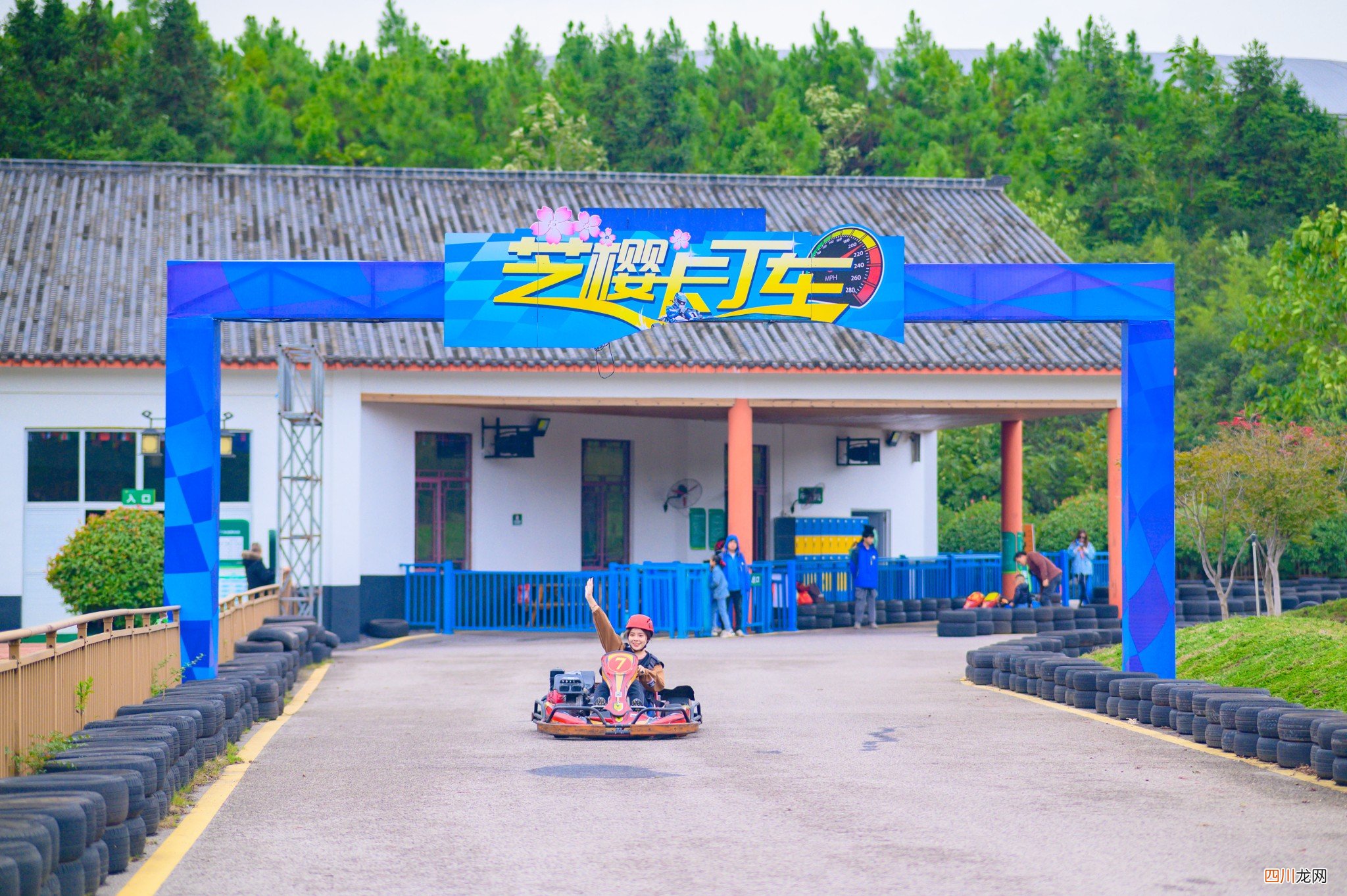 秋天里的盘龙大观园，欢乐无极限