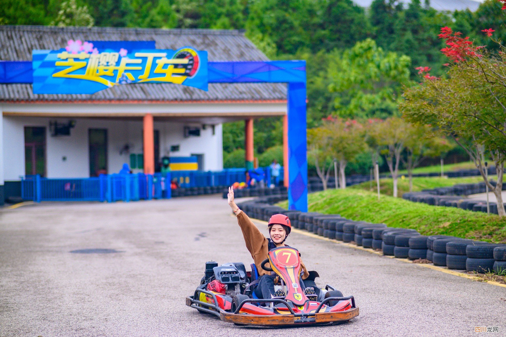 秋天里的盘龙大观园，欢乐无极限