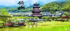 探访八省通衢的江西铅山，我只想再唱山歌给党听