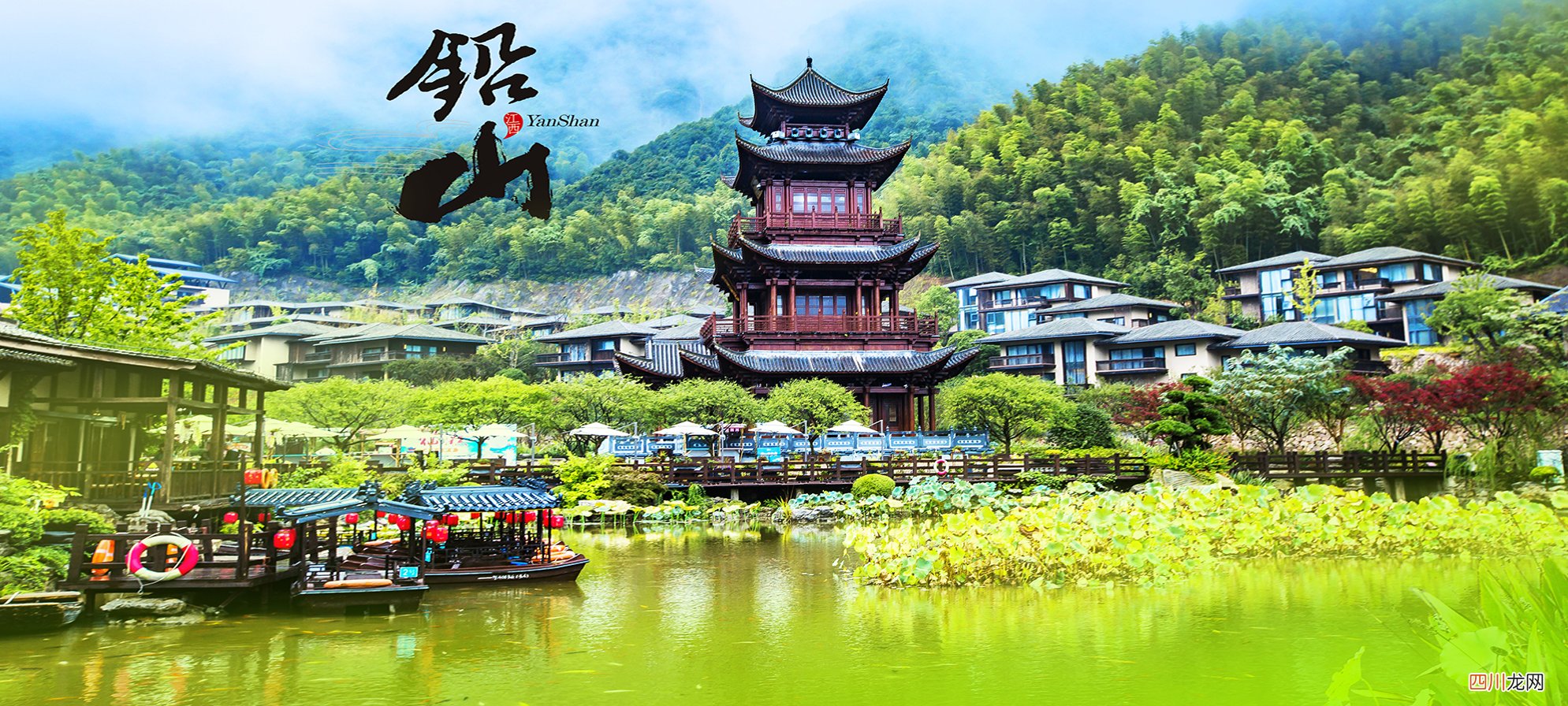 探访八省通衢的江西铅山，我只想再唱山歌给党听