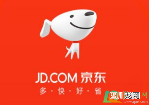 2020京东晒单送的赠品真的有吗