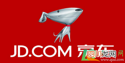 2020京东晒单送的赠品真的有吗