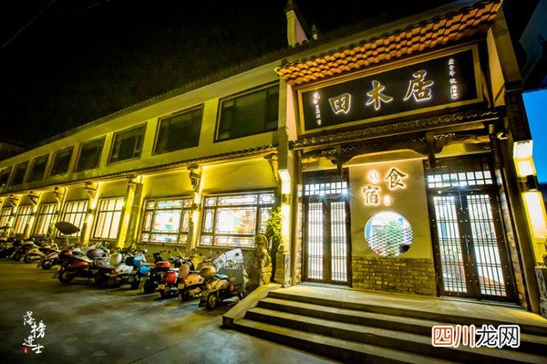 浙江遂昌二日游，感受舌尖上的山城美食