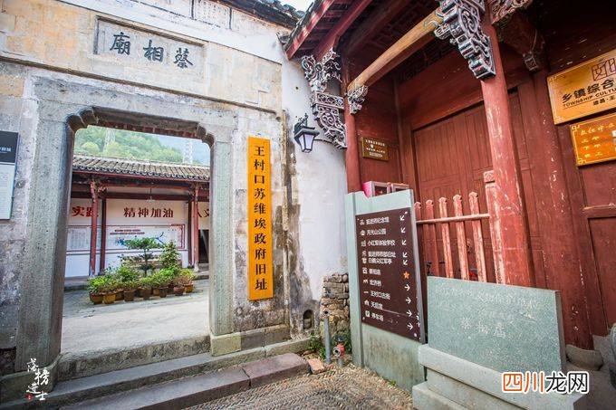 浙江遂昌二日游，感受舌尖上的山城美食