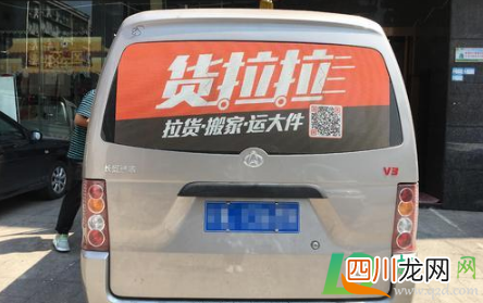 货拉拉会员费涨价了是真的吗2021