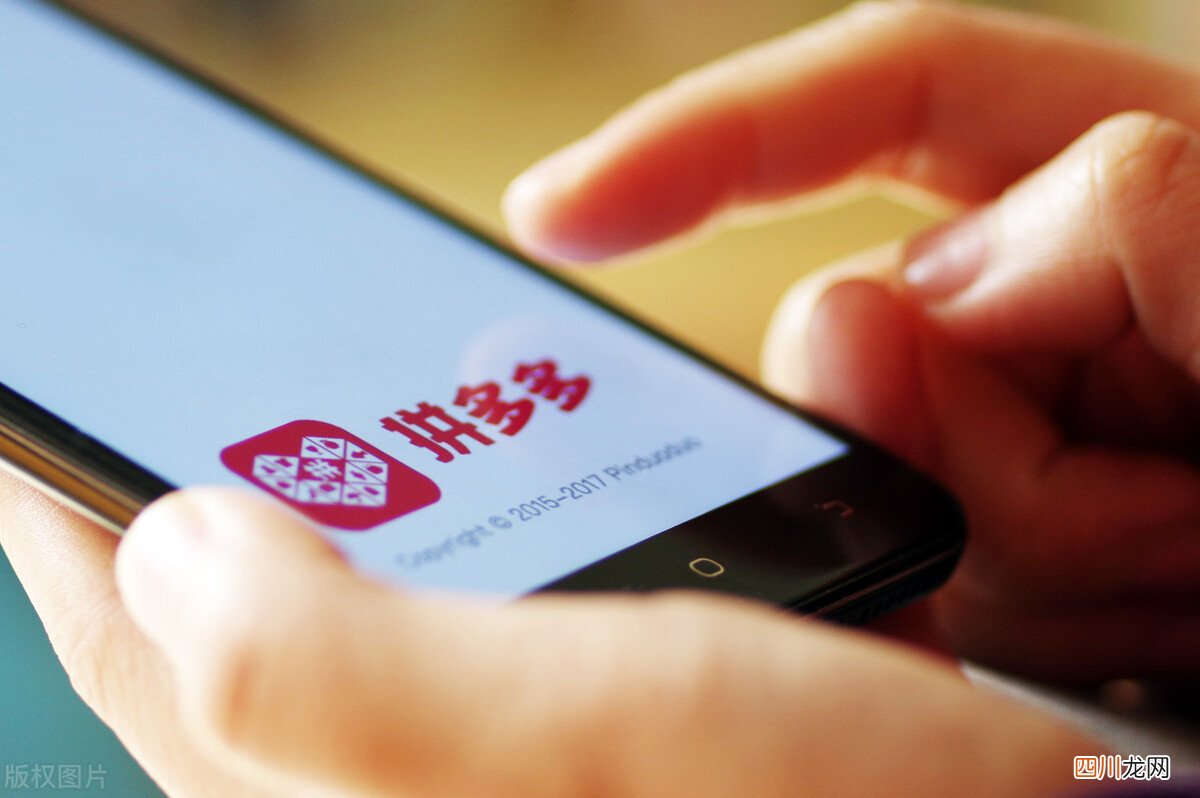 拼多多上架需要什么软件 拼多多上架的软件在哪下载