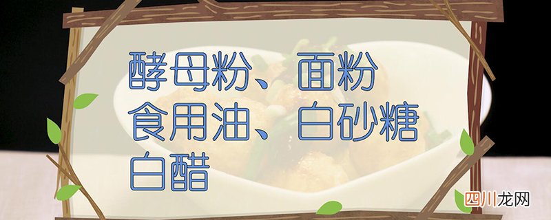 鹌鹑蛋的做法