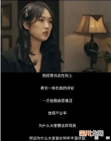 姚安娜称自己是中国 姚安娜个人资料