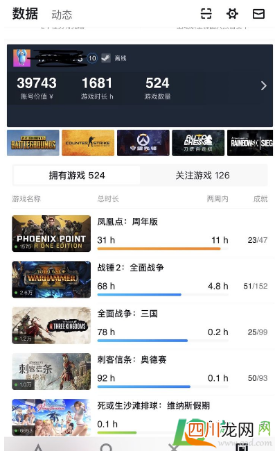 Steam1月16日锁国区是真的吗