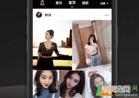 空尤app真的假的