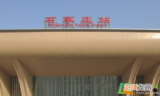 石家庄火车站暂停售票是真的吗