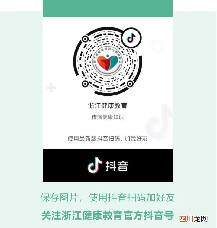 疫情最新数据消息 新疆新增2例无症状感染者