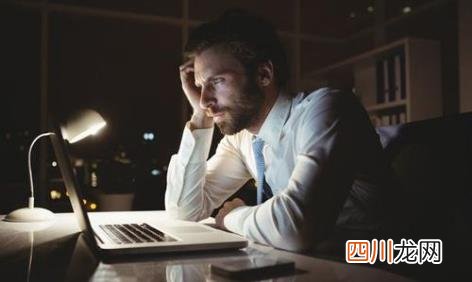 经常熬夜的人当心脸上皮肤暗沉 熬夜食谱大推荐