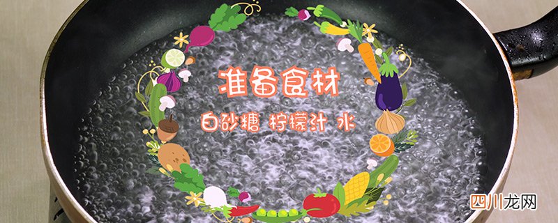 转化糖浆的做法