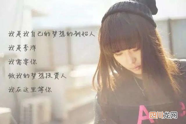 北漂欲望女「上位」记