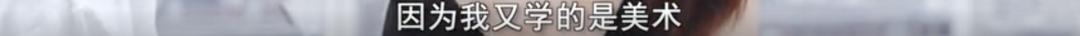 北漂欲望女「上位」记