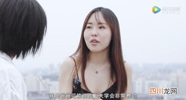 北漂欲望女「上位」记