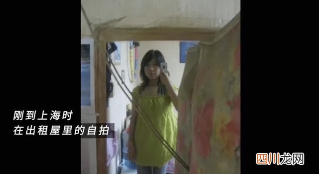 北漂欲望女「上位」记