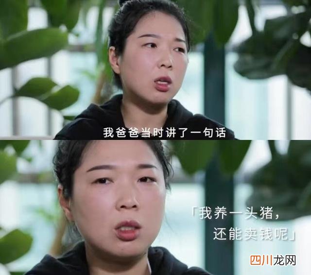 北漂欲望女「上位」记