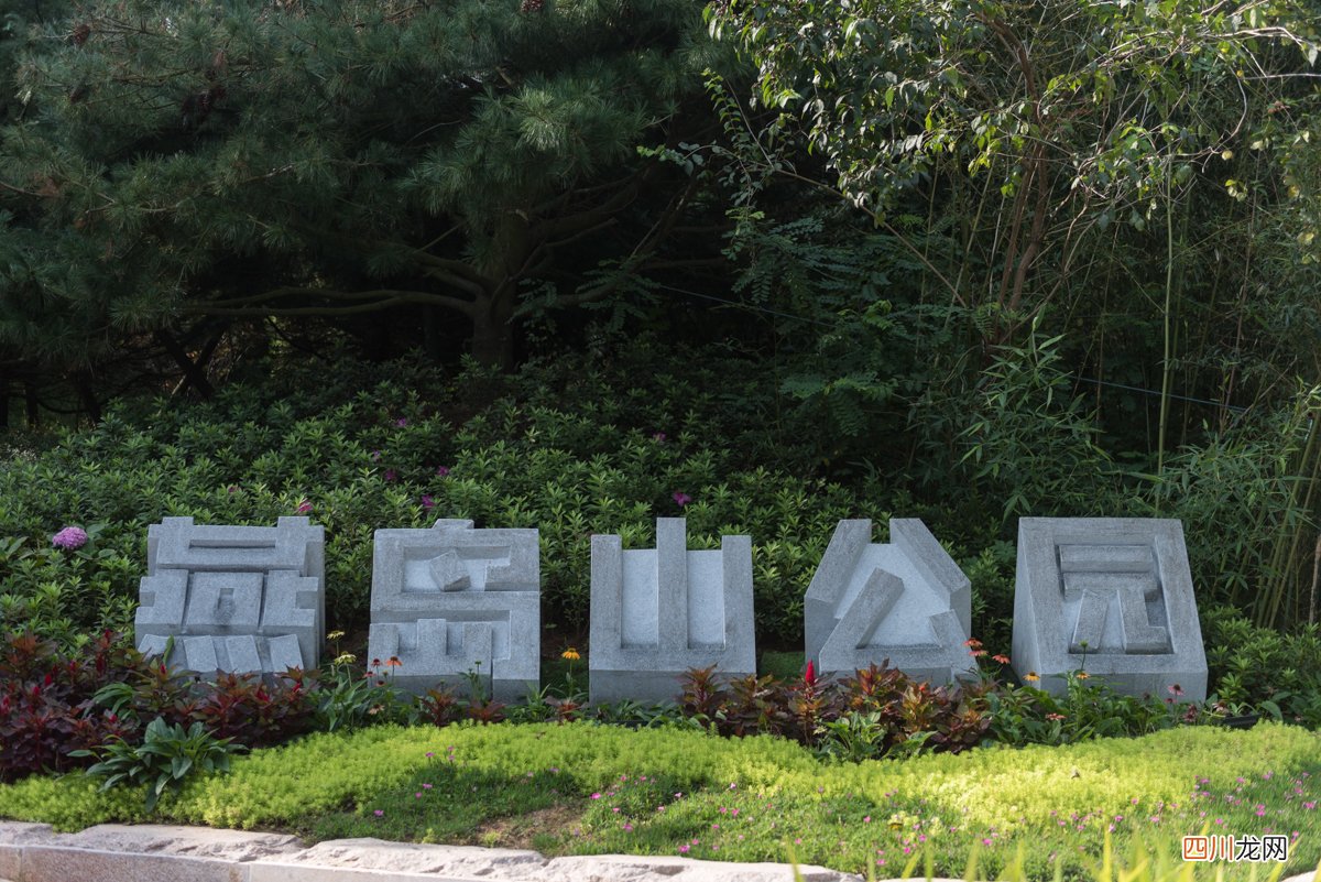 三天时间漫游青岛，老城区处处都是浪漫爱情打卡地