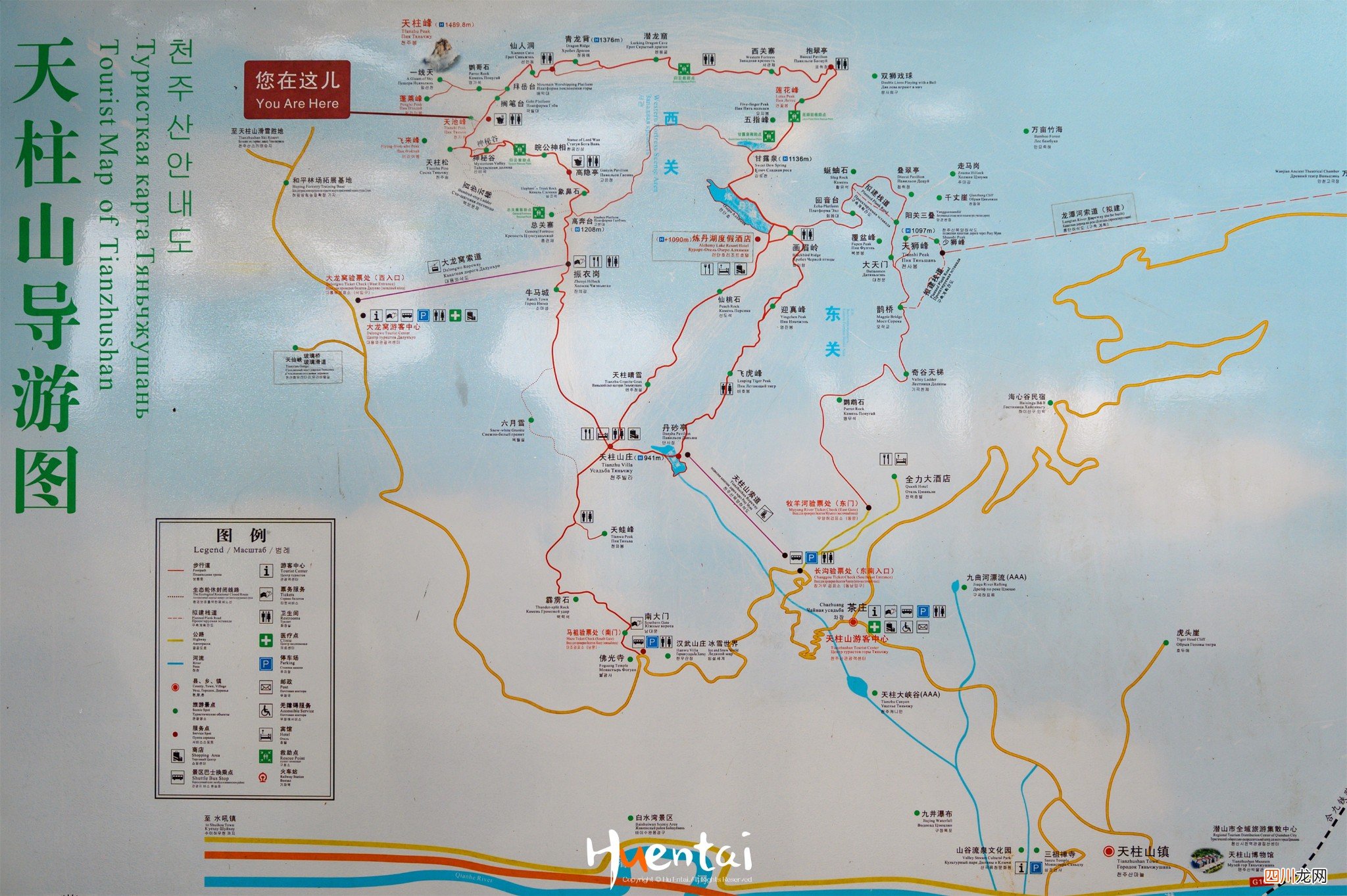 登安徽天柱山，享受“皖”美假日