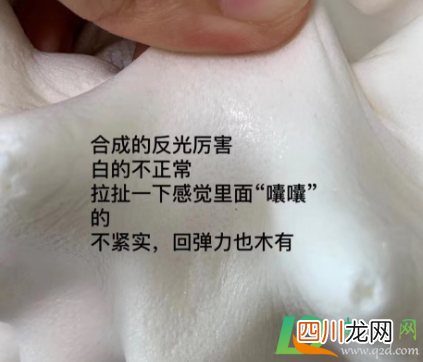 天然乳胶枕有反光一定假的吗