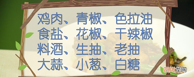 红烧鸡的做法