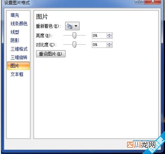 如何打印身份证实际大小
