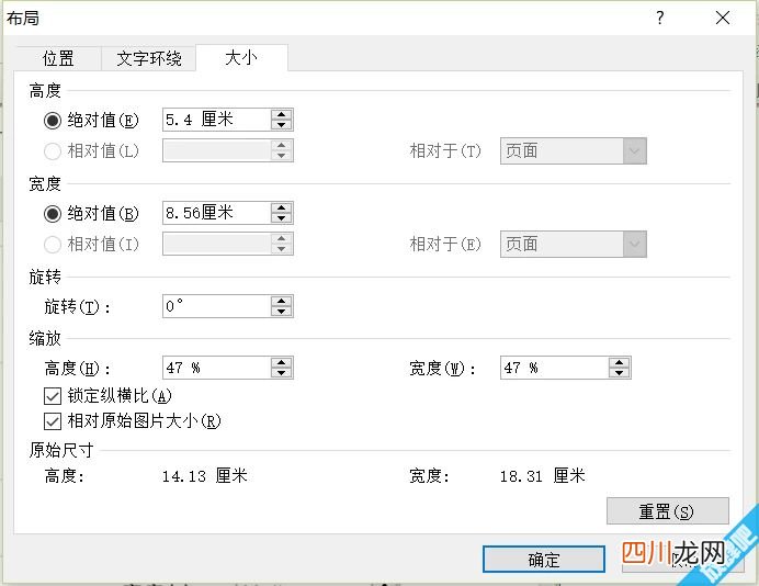 如何打印身份证实际大小