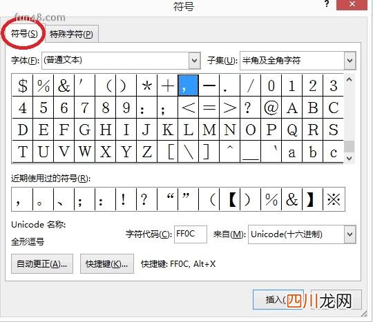 小于等于号怎么打