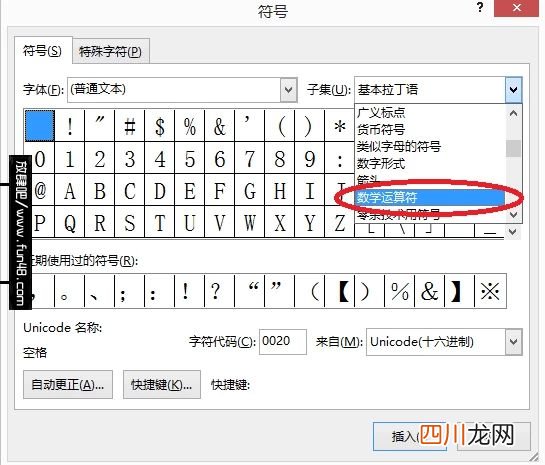 小于等于号怎么打