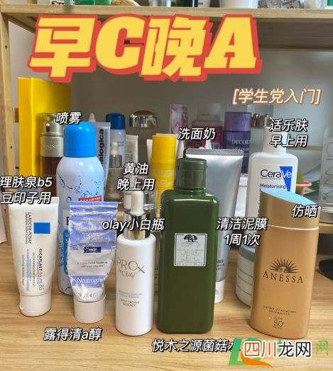 早c晚a科学吗